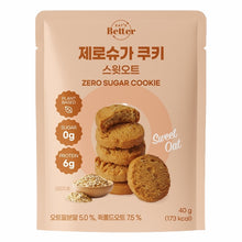  Cookie Zéro Sucre de Fromage Cheddar 40G [EATSBETTER] DDM 08.06.2026
