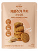 제로슈가 쿠키 스윗오트 Cookie Zéro Sucre de Avoine Douce 40G [EATSBETTER]