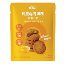 제로슈가 쿠키 황치즈향 Cookie Zéro Sucre de Fromage Cheddar 40G [EATSBETTER]