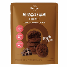 제로슈가 쿠키 더블초코 Cookie Zéro Sucre Double Chocolat 40G [EATSBETTER] DDM 12.03.2026