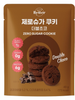 제로슈가 쿠키 더블초코 Cookie Zéro Sucre Double Chocolat 40G [EATSBETTER]