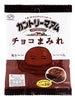 Country Ma'am Biscuits au Chocolat 48G [Fujiya] DDM 31.03.2024