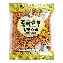 죽마고우 김맛스낵 Biscuits Coréens Saveur d'algue 330G [Surasang]