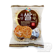 흑당 쌀 전병 Craquelin de Riz Enrobé de Sucre Noir 84G [Surasang] DDM 31.05.2024