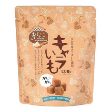 Cubes de Patate Douce au Caramel et Kinako 85G [E-To] DDM 09.12.2025