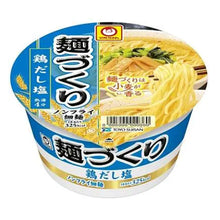 Cup de nouilles goût salé 87g [Toyo Suisan] DDM 15.10.2025