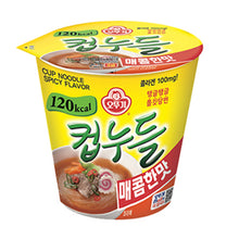 컵누들 매콤한맛 Cup Noodle Soupe de Nouilles au Goût Épicé en Bol 37.8G [Ottogi] DDM 21.07.2025