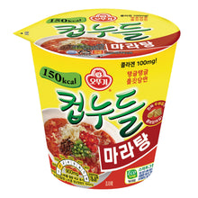 컵누들 마라탕 맛 Cup Noodle Saveur Mala Soupe de Nouilles en Bol 44,7g [Ottogi]