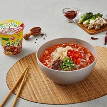 컵누들 마라탕 맛 Cup Noodle Saveur Mala Soupe de Nouilles en Bol 44,7g [Ottogi]