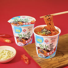 Cup Noodles Saveur Jjamppong en Bol 38,2g [Ottogi]