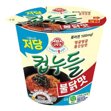 Cup Noodles Saveur Jjamppong en Bol 38,2g [Ottogi]