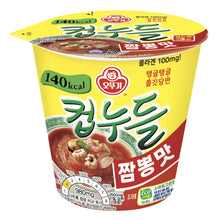 컵누들 짬뽕 맛 Cup Noodles Saveur Jjamppong en Bol 38,2g [Ottogi]