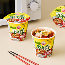 컵누들 짬뽕 맛 Cup Noodles Saveur Jjamppong en Bol 38,2g [Ottogi]
