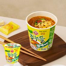 컵누들 참깨라면 Cup Noodles Saveur Sésame en Bol 37,5g [Ottogi]