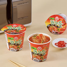 컵누들 열라면 Cup Noodles Saveur Yeul Ramen en Bol 35g [Ottogi]