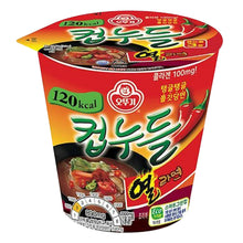 컵누들 열라면 Cup Noodles Saveur Yeul Ramen en Bol 35g [Ottogi]