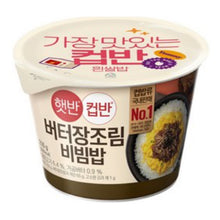Cupban Bibimbap beurre & bœuf 216G [Cj]