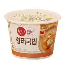 햇반 컵반 황태국밥 Cupban Hwangtae Gukbap Soupe à base de Colin Séché  170G [Cj]