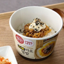 햇반 컵반 스팸마요덮밥 Cupban Spam® Mayo Deopbap 219G [Cj]