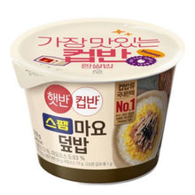 햇반 컵반 스팸마요덮밥 Cupban Spam® Mayo Deopbap 219G [Cj]