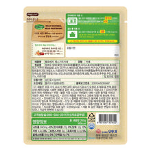 헬로 베지 채소가득 카레 Curry Instantané Plein de Légumes 200G [Ottogi] DDM 05.11.2024