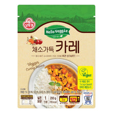 헬로 베지 채소가득 카레 Curry Instantané Plein de Légumes 200G [Ottogi] DDM 05.11.2024