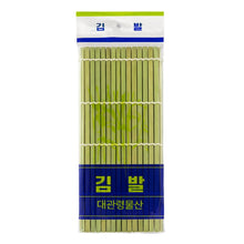 대관령 김발 Daegwallyeong Kimbal Natte à Sushis [Daegwallyeong]