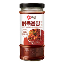 Dak Bokum Tang Sauce Épicée pour Poulet Sauté 290G [Beksul] DLC 23.06.2026