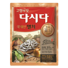 Dasida Bouillon de Anchois 300G [Cj] DLC 26.02.2027