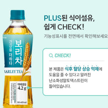 Deohada Borichaplus Thé d'orge 500ML [Lotte]