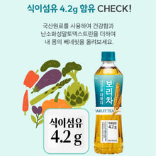 Deohada Borichaplus Thé d'orge 500ML [Lotte]