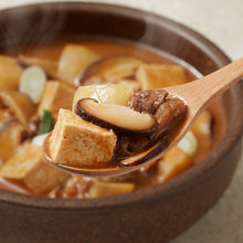 교동 차돌 된장찌개 Doenjang-jjigae au bœuf 450G [Gyodong]
