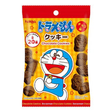 도라에몽 초코 쿠키 Doraemon Biscuits au Chocolat 50G [Hokuriku Seika] DDM 31.05.2026