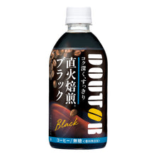 Doutor Café Noir Torréfié au Feu Direct 480ML [Asahi Beverages] DDM 31.12.2025