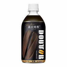 직화 로스팅 블랙 커피 Doutor Café Noir Torréfié au Feu Direct 480ML [Asahi Beverages] DDM 31.05.2028