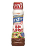 흑초 양파 드레싱 Dressing au Vinaigre Noir et à l'Oignon 185G [Nissin Oillio] DDM 24.05.2025