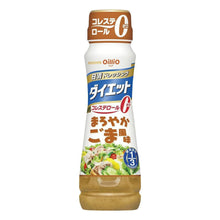 참깨 드레싱 Dressing Sésame 185G [Nissin Oillio]