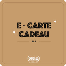 E-Carte Cadeau Acemartmall