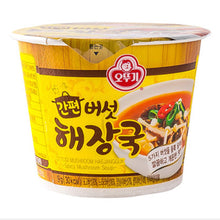 Easy Soupe de Champignon Épicée dans un Bol 9G [Ottogi] DDM 19.11.2025