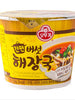 간편 버섯 해장국 컵 Easy Soupe de Champignon Épicée dans un Bol 9G [Ottogi]
