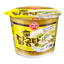 간편 닭곰탕 컵 Easy Soupe de Poulet Coréenne dans un Bol 10G [Ottogi] DDM 25.04.2026
