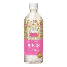 복숭아향 천연수 Eau Naturelle Aromatisée à la Pêche 500ML [Gold Pack]