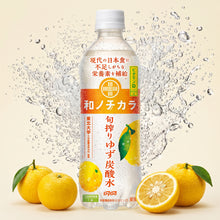 Bouteille d'eau pétillante DyDo au Yuzu avec éclaboussures rafraîchissantes et yuzus frais.