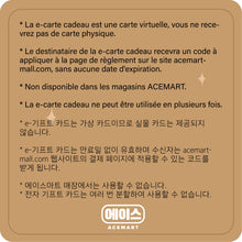 E-Carte Cadeau Acemartmall