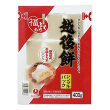 Echigo Mochi Carré Gâteau de Riz Gluant 400G [Marushin]