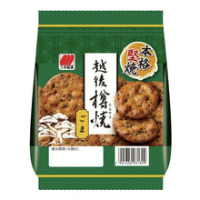 에치고 타루야키 참깨 전병 Echigo Taruyaki Goma 76G [Sanko]