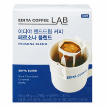Ediya Drip Café Persona Blend 8P [EDIYA] DDM 01.04.2027