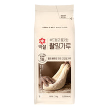 찰 밀가루 Farine de Blé 1KG [Beksul] DDM 02.01.2026