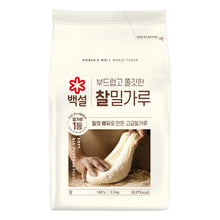 찰 밀가루 Farine de Blé 2.5KG [Beksul]