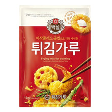 Farine pour Friture 1KG [Beksul] DDM 30.06.2026